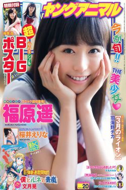 康熙来了20120705